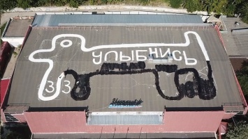 Полиция ищет авторов гигантского граффити на крыше саратовского ФОКа