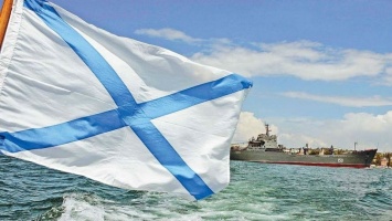 Сегодня отмечается День Военно-морского флота