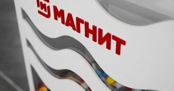 «Магнит» и Wildberries запустили экспресс-доставку продуктов в Краснодаре