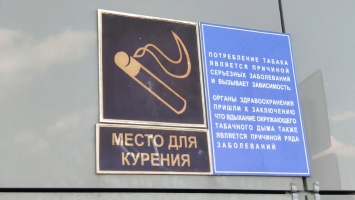 Саратов занял 11-е место в рейтинге самых курящих городов России