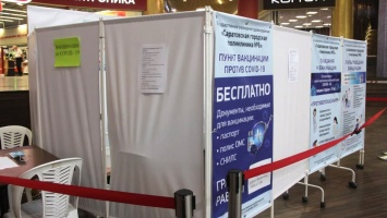 Роспотребнадзор: темпы вакцинации в Саратовской области снизились