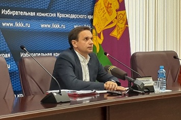 В крайизбиркоме подвели итоги выдвижения кандидатов на выборы депутатов Госдумы