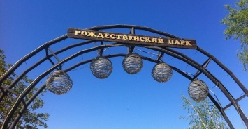 В Краснодаре выяснят причину провала грунта в Рождественском парке
