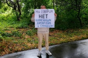 Алиханов повысил допустимую этажность на ряде участков в Отрадном. Жители протестуют