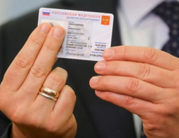 Минцифры примет решение о замене бумажного паспорта на смарт-карту до конца года