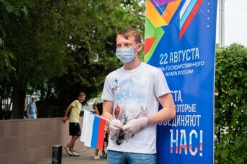 В День Государственного флага России в Краснодаре прошла акция