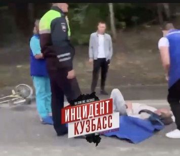 Велосипедист попал под колеса машины на кемеровской улице