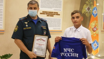 МЧС наградило 12-летнего Алексея Афанаско за спасение тонущего ребенка