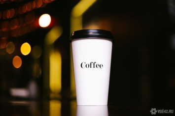 Зарубежные кардиологи заявили о снижении риска инсульта при употреблении кофе