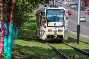 Трамваи в Новокузнецке временно изменят схему движения