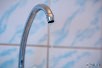 Предупреждение о полном отключении воды напугало новокузнечан