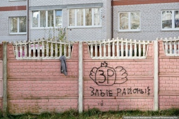 Администрация Калининграда объявила прием заявок на ремонт дворов