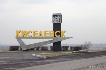 Цивилев прокомментировал убийство изнасилованных девочек в Киселевске