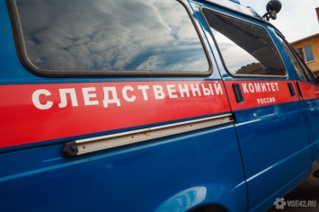 СК РФ возбудил дело о халатности после убийства двух десятилетних школьниц из Киселевска