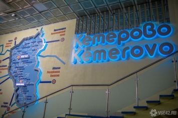 Путин выпустил указ о присвоении Кемерову звания "Город трудовой доблести"