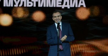 Губернатор Кубани Вениамин Кондратьев поприветствовал лауреатов премии «ТЭФИ-Мультимедиа» в Сочи