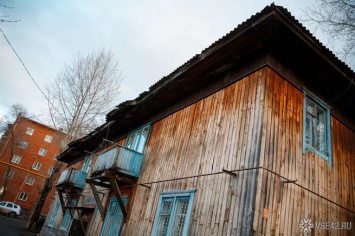 Кемеровские власти запланировали массовый снос частных домов в центре