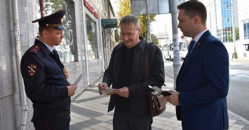 В Краснодаре полицейские и общественники провели акцию «Осторожно! Мошенничество!»