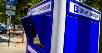 Обновленное приложение «Парковки Краснодара» планируют запустить в октябре