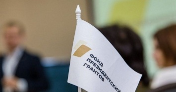 Культура и сохранение исторической памяти: победители второго конкурса президентских грантов получат 4,16 млрд рублей