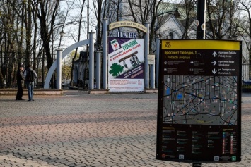 Советник Алиханова предложил создать городскую площадь на входе в Центральный парк Калининграда