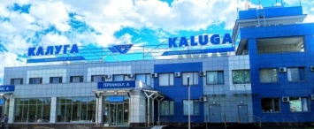 В Калужской аэропорту открылась новая касса по продаже билетов
