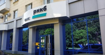 Банк РНКБ вошел в топ-30 самых инновационных банков России по версии «Сколково»