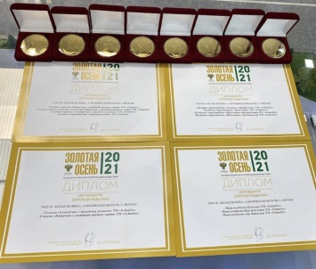 Товары ГК "Белая Долина" получили золотые медали на выставке "Золотая осень"