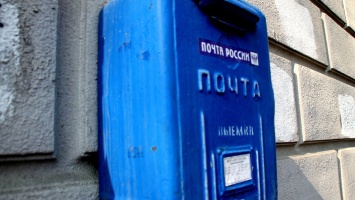 Сотрудница энгельсской почты присвоила 350 тысяч рублей