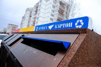 Алиханов: охват населения региона раздельным сбором мусора составляет 78 тысяч человек