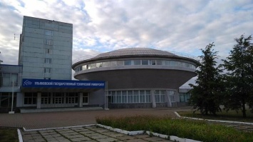 Всероссийская научная конференция состоится в УлГТУ