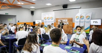 Форум студенческой молодежи «Время новых» стартовал в Анапе