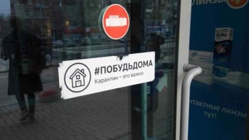 В Москве и Подмосковье на период нерабочих дней объявлен локдаун