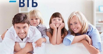 ВТБ снижает ставку по рефинансированию в рамках «семейной ипотеки» до 4,79%