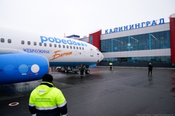 ТАСС: интерес к авиабилетам в Калининград резко вырос после объявления нерабочих дней