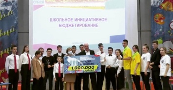 Школьников Новороссийска научат разбираться в бюджете