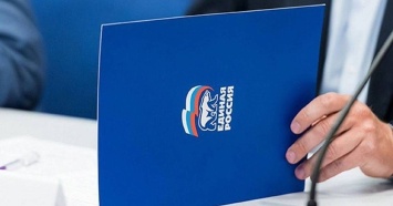 «Единая Россия» единогласно поддержала в первом чтении проект бюджета на 2022-2024 годы