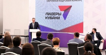 По 500 тысяч рублей: трое финалистов конкурса «Лидеры Кубани-2021» получат гранты на обучение