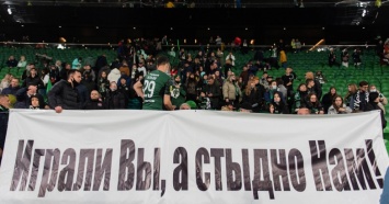 «Играли вы, а стыдно нам»: болельщики ФК «Краснодар» опубликовали заявление