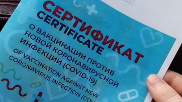 Врач саратовской поликлиники за взятки выдавал сертификаты о вакцинации