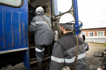 Источник: работники кузбасской шахты "Заречная" вынуждены мыться технической водой