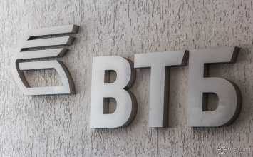 ВТБ в Кузбассе нарастил выдачу кредитов наличными на 40%