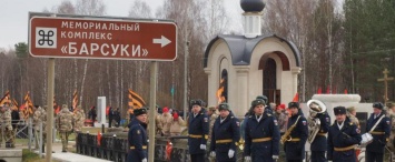 В Калужской области перезахоронили найденные останки красноармейцев-десантников