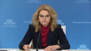 Вице-премьер РФ заявила о критической ситуации с COVID-19 в соседних с Кузбассом регионах
