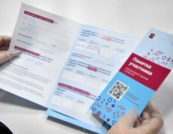 В Белгородской области завели три уголовных дела за подделку сертификатов вакцинации