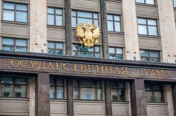 Генпрокурор направил в Госдуму представление о лишении Рашкина депутатской неприкосновенности