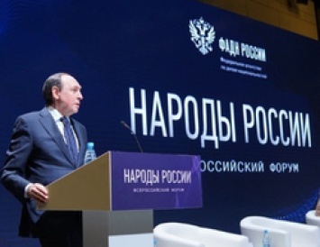 Делегация из Белгорода участвовала в Международном форуме «Народы России»