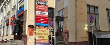 Здание "Детского мира" в Калуге очистили от неприглядной рекламы