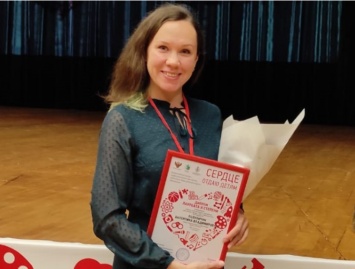 Лауреатом всероссийского конкурса «Сердце отдаю детям» стала педагог из Ульяновска