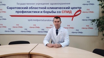 Алексей Данилов: "В Саратовской области живут 12 397 ВИЧ-инфицированных"